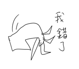 Big monster movie sticker #9378272