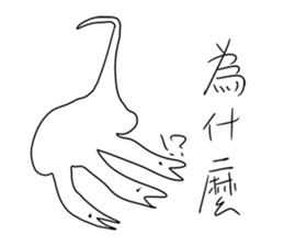 Big monster movie sticker #9378276