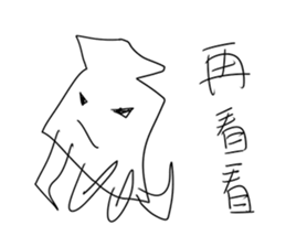 Big monster movie sticker #9378280