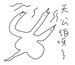 Big monster movie sticker #9378281