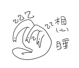 Big monster movie sticker #9378282