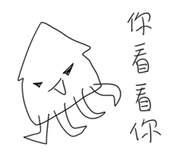 Big monster movie sticker #9378283