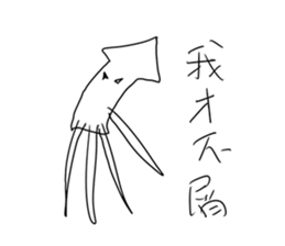 Big monster movie sticker #9378284