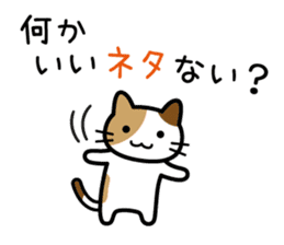 Sushi Sushi cat sticker #9378329
