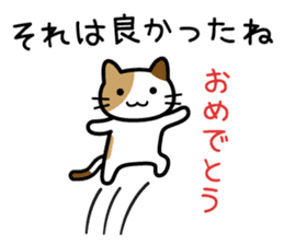 Sushi Sushi cat sticker #9378330