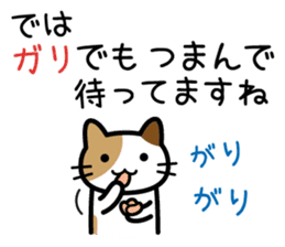 Sushi Sushi cat sticker #9378334