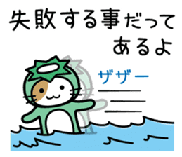 Sushi Sushi cat sticker #9378336
