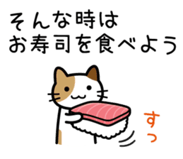 Sushi Sushi cat sticker #9378337