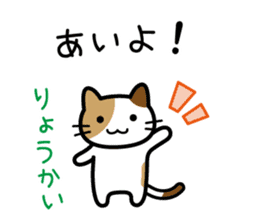 Sushi Sushi cat sticker #9378338