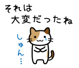 Sushi Sushi cat sticker #9378340