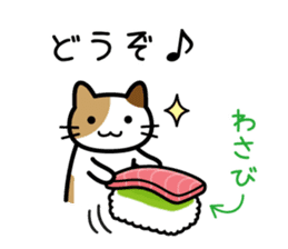 Sushi Sushi cat sticker #9378342