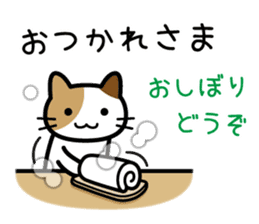 Sushi Sushi cat sticker #9378346