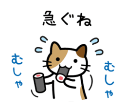 Sushi Sushi cat sticker #9378348
