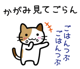 Sushi Sushi cat sticker #9378349