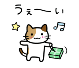 Sushi Sushi cat sticker #9378350