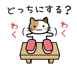 Sushi Sushi cat sticker #9378353