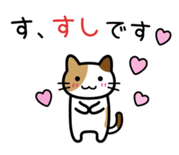 Sushi Sushi cat sticker #9378356