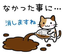 Sushi Sushi cat sticker #9378358