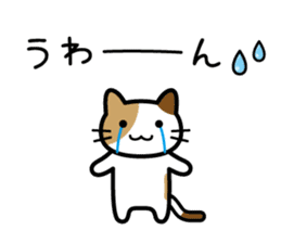 Sushi Sushi Cat By Hikida Sticker Sushi Sushi Cat By Hikida Sticker