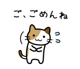 Sushi Sushi cat sticker #9378361