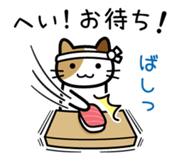 Sushi Sushi cat sticker #9378364