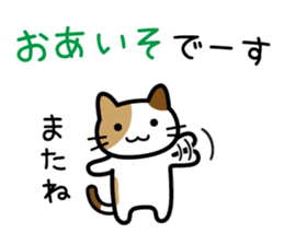 Sushi Sushi cat sticker #9378367