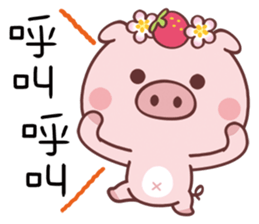 Strawberry Pig In A Strawberry Field sticker #9378452