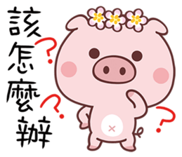 Strawberry Pig In A Strawberry Field sticker #9378456