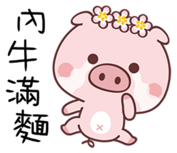 Strawberry Pig In A Strawberry Field sticker #9378472