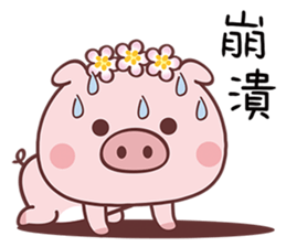 Strawberry Pig In A Strawberry Field sticker #9378473