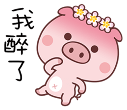 Strawberry Pig In A Strawberry Field sticker #9378474