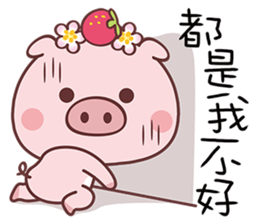 Strawberry Pig In A Strawberry Field sticker #9378478