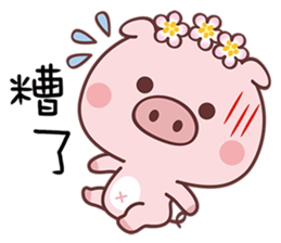 Strawberry Pig In A Strawberry Field sticker #9378485
