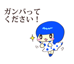 Fairy RumiRumi and Fairy SupiRuka sticker #9378498