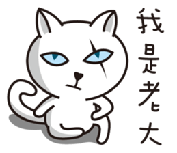 I'm Boss sticker #9378528