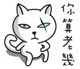 I'm Boss sticker #9378530