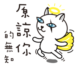 I'm Boss sticker #9378533