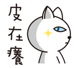 I'm Boss sticker #9378537