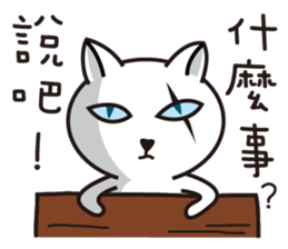 I'm Boss sticker #9378542