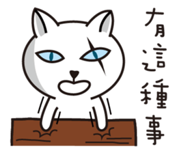 I'm Boss sticker #9378543