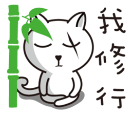 I'm Boss sticker #9378549