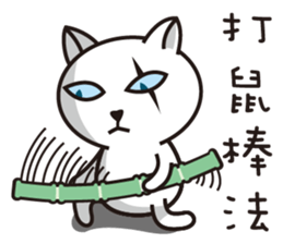 I'm Boss sticker #9378550