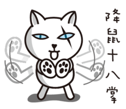 I'm Boss sticker #9378551