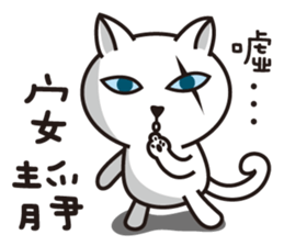 I'm Boss sticker #9378553