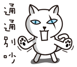 I'm Boss sticker #9378554