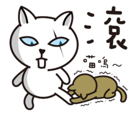 I'm Boss sticker #9378555