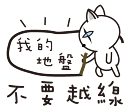 I'm Boss sticker #9378556