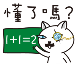 I'm Boss sticker #9378557