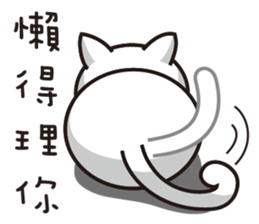 I'm Boss sticker #9378561