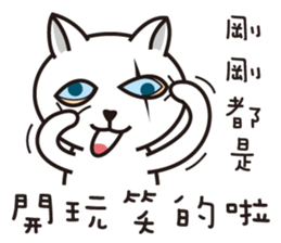 I'm Boss sticker #9378563